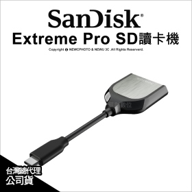 Sandisk Extreme Pro SD讀卡機(409)