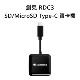 創見 RDC3 SD/MicroSD雙槽 Type-C OTG 讀卡機