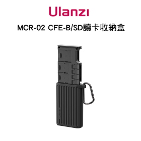 ulanzi MCR-02 CFE-B + SD 收納式讀卡機 Cfexpress Type B + SD USB3.2 可當記憶卡儲存盒
