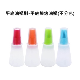 平底油瓶刷-平底燒烤油瓶(不分色)