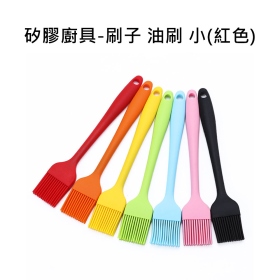 矽膠廚具-刷子 油刷 小 (紅色)