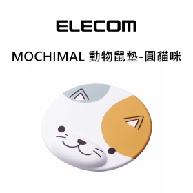 ELECOM MOCHIMAL 動物鼠墊-圓貓咪