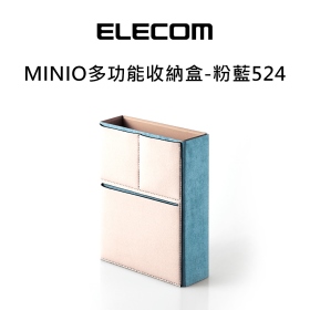 ELECOM MINIO多功能收納盒-粉藍524