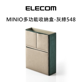 ELECOM MINIO多功能收納盒-灰綠548