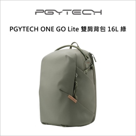 PGYTECH ONE GO Lite 雙肩背包 16L 綠