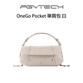PGYTECH OneGo Pocket 單肩包 白
