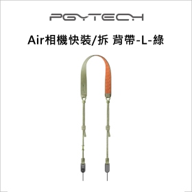 PGYTECH Air相機快裝/拆 背帶-L-綠