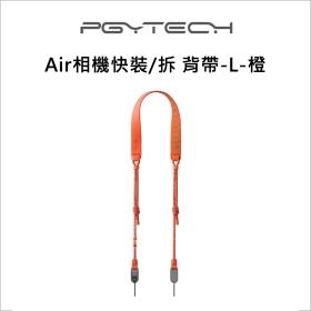 PGYTECH Air相機快裝/拆 背帶-L-橙
