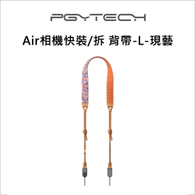 PGYTECH Air相機快裝/拆 背帶-L-現藝