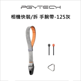 PGYTECH 相機快裝/拆 手腕帶-125灰