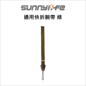 SunnyLife 通用快拆腕帶 綠