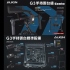 ALIGN G3手持穩定器 5D套裝版