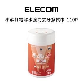 ELECOM 小蘇打電解水強力去汙擦拭巾-110P
