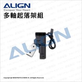 亞拓 腳架:自動起落架(單支) M470008XXW
