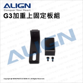 亞拓 雲台(G3系列):上固定板組 GG3013XXW