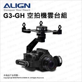 亞拓 雲台組 G3-GH RGG301XW