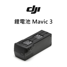 DJI 鋰電池 Mavic 3