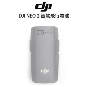 DJI NEO 2 智慧飛行電池