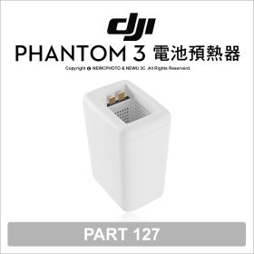 DJI Phantom3 電池預熱器 Part127