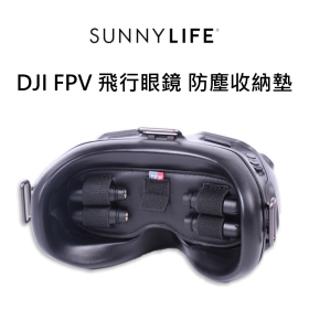 Sunny DJI FPV 飛行眼鏡 防塵收納墊
