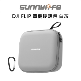 Sunny DJI FLIP 單機硬殼包 白灰