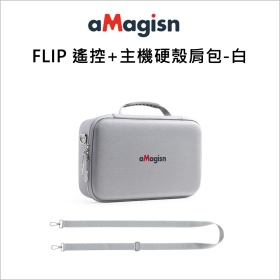 aMagisn DJI FLIP 遙控主機硬殼包 白