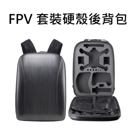 T73 FPV 套裝硬殼後背包
