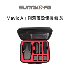 Sunny Mavic Air 側背硬殼便攜包 灰