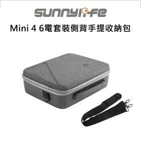 Sunny Mini 4 6電套裝側背手提收納包