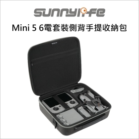 Sunny Mini 5 6電套裝側背手提收納包