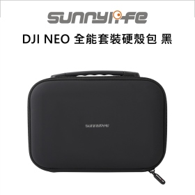 Sunny DJI NEO 全能套裝硬殼包 黑