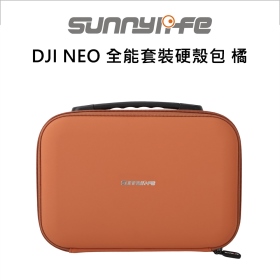 Sunny DJI NEO 全能套裝硬殼包 橘