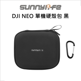 Sunny DJI NEO 單機硬殼包 黑