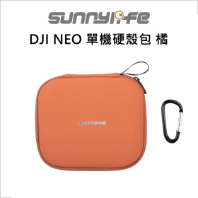 Sunny DJI NEO 單機硬殼包 橘