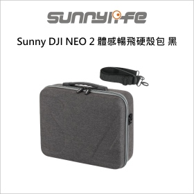Sunny DJI NEO 2 體感暢飛硬殼包 黑
