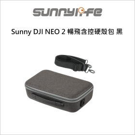 Sunny DJI NEO 2 暢飛含控硬殼包 黑