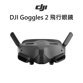 DJI Goggles 2 飛行眼鏡