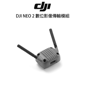 DJI NEO 2 數位影像傳輸模組