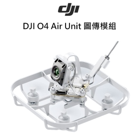 DJI O4 Air Unit 圖傳模組