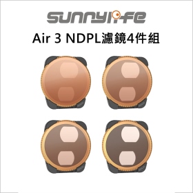 Sunny Air 3 NDPL濾鏡4件組