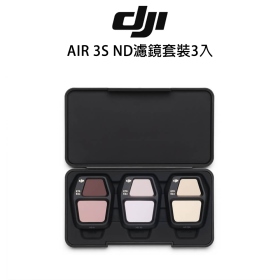 DJI AIR 3S ND濾鏡套裝3入