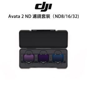 DJI Avata 2 ND濾鏡套裝3入