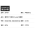 副廠:Avata 進階專用 保護貼三件組