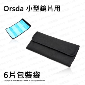 DJI 鏡頭:Orsda小型鏡片 六片包