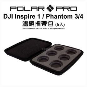 DJI 鏡頭:Inspire1/P3/P4 6入濾鏡包