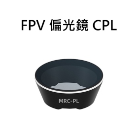 T73 FPV 偏光鏡 CPL