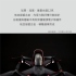 DJI FPV 鋁合金頂槓(副廠)黑