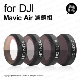 PGY Mavic Air濾鏡組4(ND4~32)014