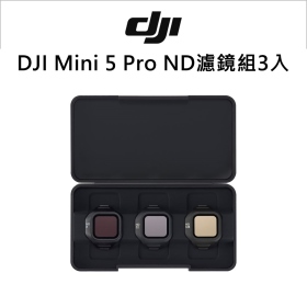 DJI Mini 5 Pro ND濾鏡組3入