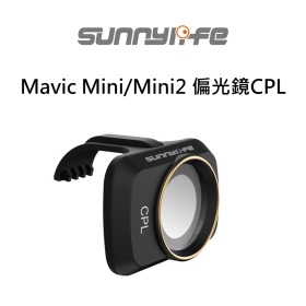Sunny Mavic Mini/Mini2 偏光鏡CPL